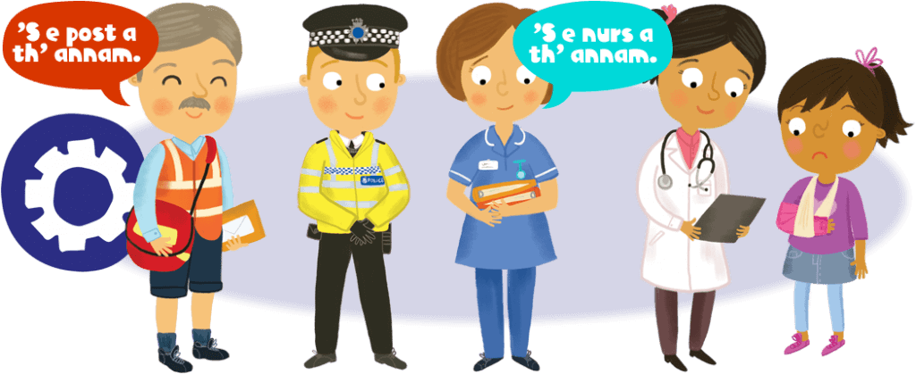 Illustration - Policeman, postman, doctor and nurse