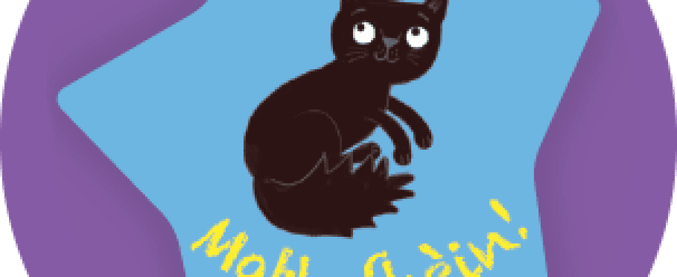 Image: Sticker with 'Math Fhein' written on it